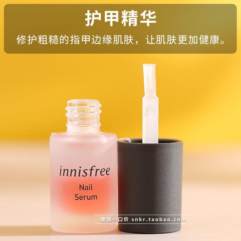 Innisfree, Innisfree Nail Serum, Innisfree Nail Serum 6ml, Innisfree Nail Serum รีวิว, Innisfree Nail Serum วิธีใช้, เซรั่มบำรุงเล็บ, เซรั่มบำรุงเล็บและผิวหนังรอบเล็บ 