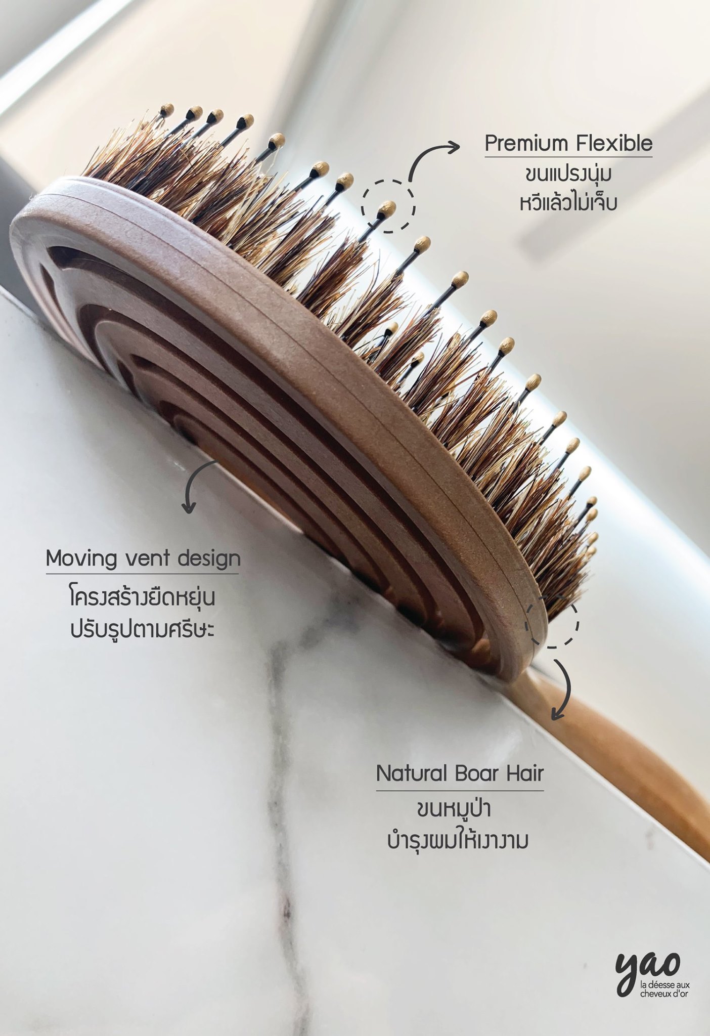 Yao Moving Circle Boar Brush