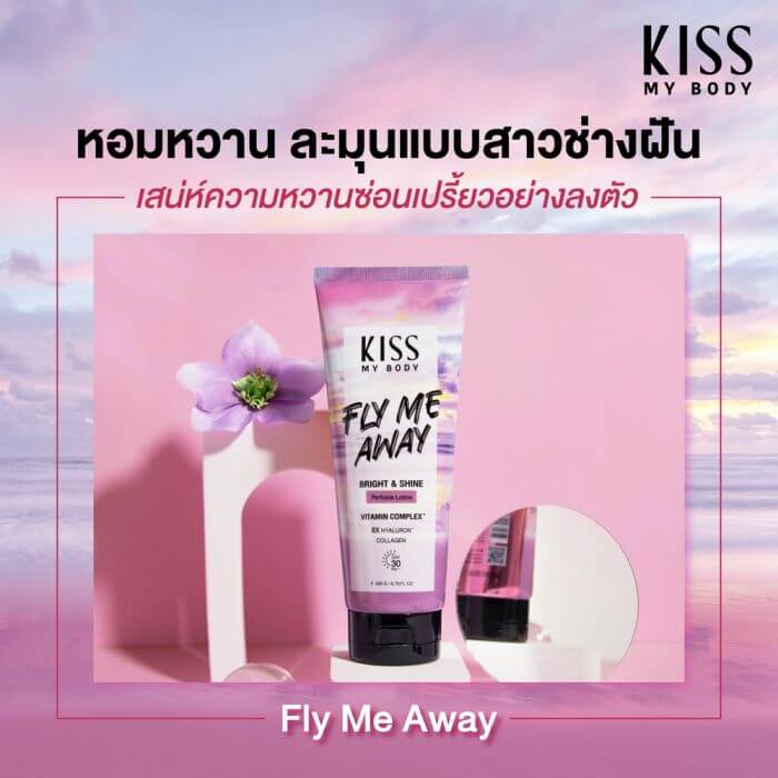 Kiss My Body,Kiss My Body Bright & Shine Perfume Lotion SPF30 PA+++,Bright & Shine Perfume Lotion SPF30 PA+++,โลชั่นน้ำหอม,โลชั่น,Lotion