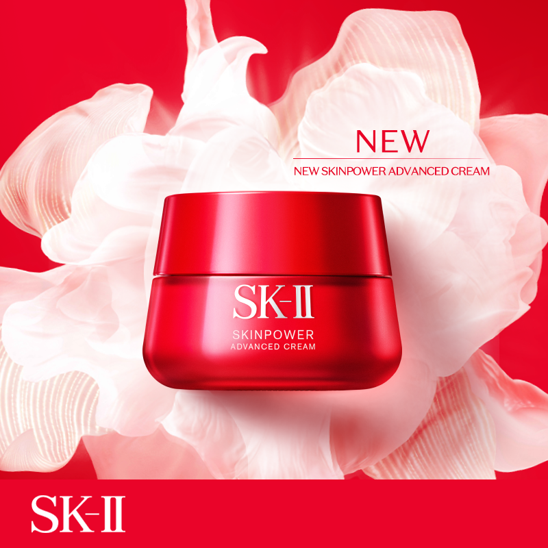 SK-II Skinpower Advanced Cream 2.5g , SK-II Skinpower Advanced Cream 2.5g ราคา , SK-II Skinpower Advanced Cream 2.5g รีวิว , SK-II ,ครีมทาหน้าล่าสุดจาก SK-II,